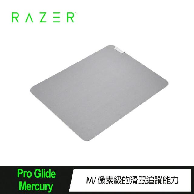 【Razer 雷蛇】Pro Glide Mercury滑鼠墊 白(RZ02-03331500-R3M1)