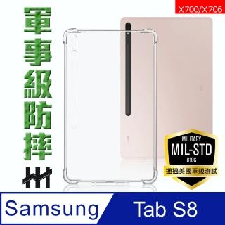 【HH】Samsung Galaxy Tab S8 -11吋-X700/X706-軍事防摔平板殼系列(HPC-MDSSX706)
