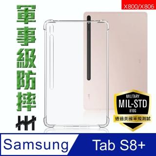 【HH】Samsung Galaxy Tab S8+ 12.4吋-X800/X806-軍事防摔平板殼系列(HPC-MDSSX800)
