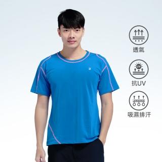 【遊遍天下】MIT台灣製男款涼感吸濕排汗抗UV防曬彈力機能圓領衫T恤 海藍(M-3L)