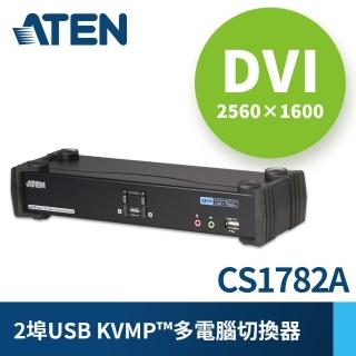 【ATEN】2埠USB DVI Dual Link/CH7.1音訊 KVMP☆多電腦切換器(CS1782A)