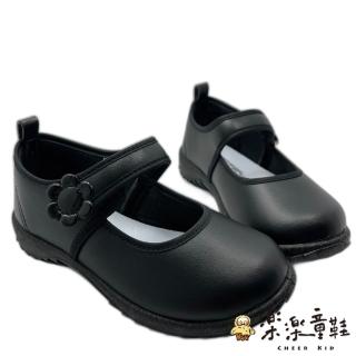 【樂樂童鞋】台灣製素面皮鞋-黑色(女童鞋 皮鞋 學生鞋 休閒鞋 公主鞋)