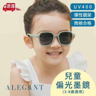 【ALEGANT】探索霧感森綠兒童專用輕量矽膠彈性太陽眼鏡(UV400方框偏光墨鏡)