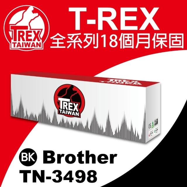 【T-REX霸王龍】Brother TN3498 副廠相容碳粉匣