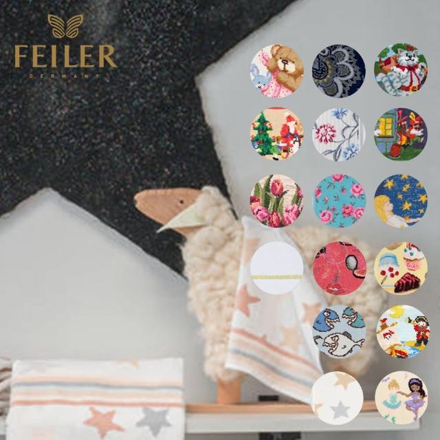 【Feiler】多款時尚圖樣方巾(25x25cm)