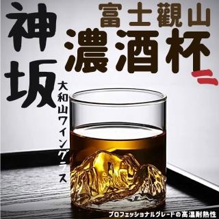 【ICE KING】日式神太和富士山威士忌酒杯(威士忌杯 酒杯 濃酒杯)