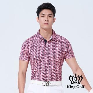 【KING GOLF】網路獨賣款-速達-男款六角條紋幾何印圖開襟POLO衫/高爾夫球(紅色)