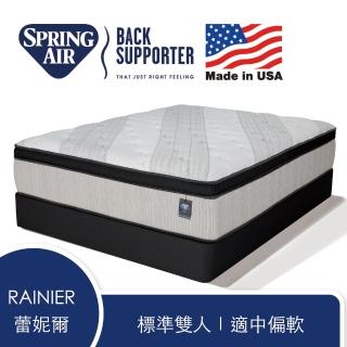 【Spring Air 詩貝艾爾】Back Supporter 蕾妮爾Rainier 頂級乳膠獨立筒床墊-標準雙人5x6.2尺(美國原裝進口)