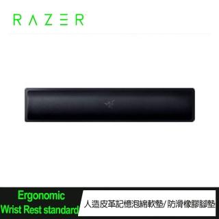 【Razer 雷蛇】Ergonomic Wrist Rest standard 人體工學手腕托 標準版(RC21-01470200-R3M1)