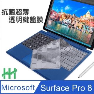 【HH】Microsoft Surface Pro 8 -13吋-透明鍵盤保護膜(HKM-MSSP8)