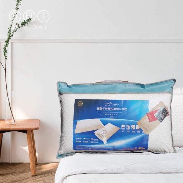 銀離子麻吉Q記憶枕 獨立筒枕-1入(支撐性佳、銀離子表布、親膚抑菌)