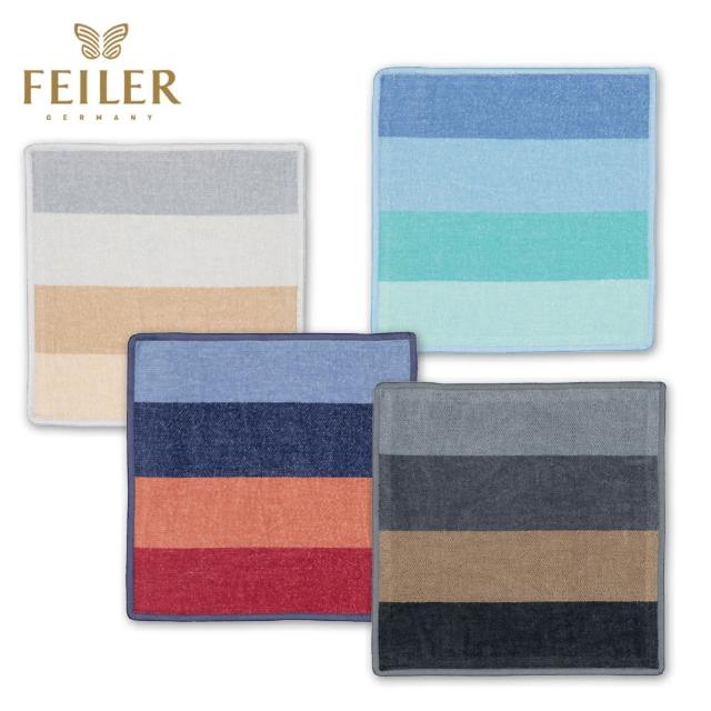 【Feiler】素面方巾 4色(30x30cm)