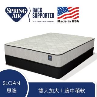 【Spring Air 詩貝艾爾】Back Supporter 思隆Sloan 冷膠記憶獨立筒床墊-雙人加大6x6.2尺(美國原裝進口)