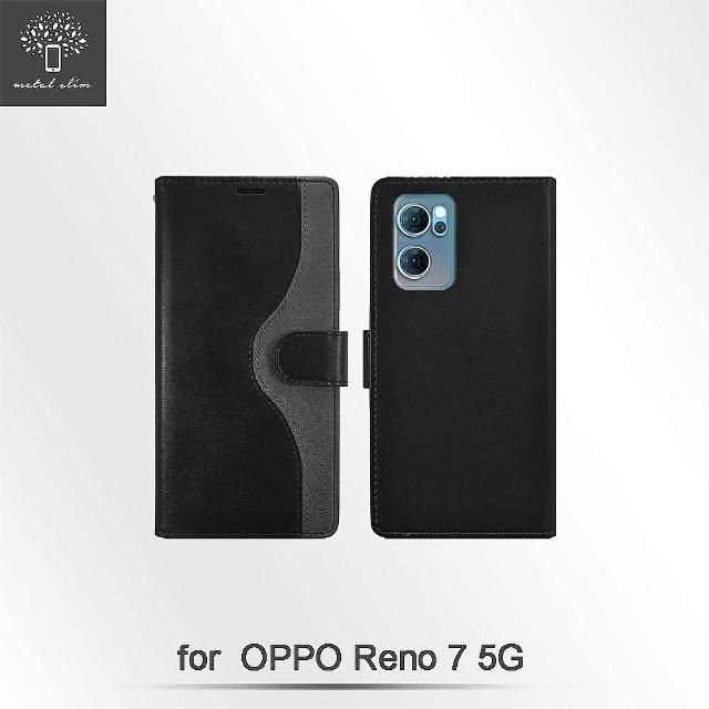 【Metal-Slim】OPPO Reno 7 5G 雙內層撞色前扣磁吸TPU皮套