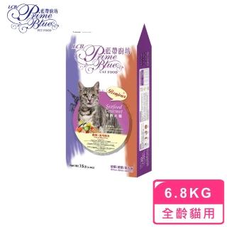 【LCB 藍帶廚坊】挑嘴海鮮大餐貓飼料15LB(6.8KG 貓糧 挑嘴貓)