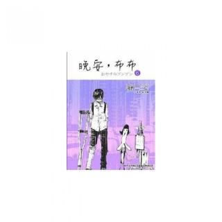 晚安,布布 6-momo購物網 - 好評推薦 - 2026年4月