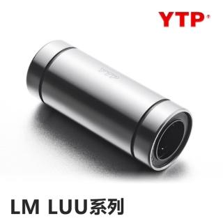 【YTP】加長直線軸承系列 LM6LUU 4入裝