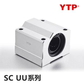 【YTP】方形直線軸承系列 SC12UU 2入裝