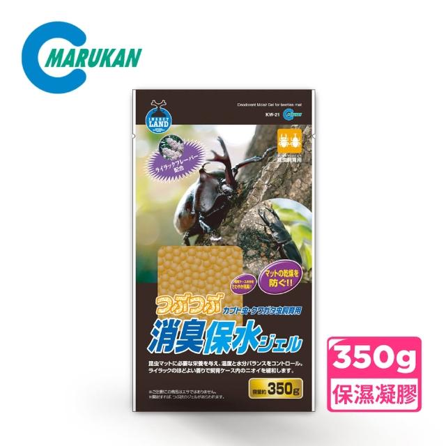 【Marukan】昆蟲卵石型消臭保濕凝膠 350g(日本品牌 甲蟲 鍬型蟲 爬蟲 保濕 除臭)
