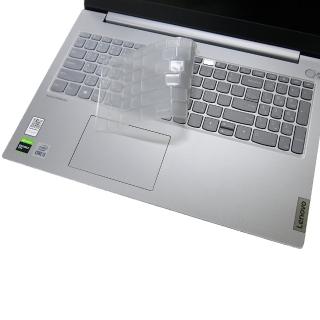 【Ezstick】LENOVO ThinkBook 15p 15.6吋 奈米銀抗菌TPU 鍵盤保護膜(鍵盤膜)