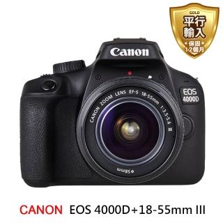 【Canon】EOS 4000D+18-55mm III 單鏡組(平行輸入)