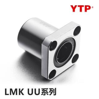 【YTP】方形法蘭直線軸承系列 LMK12UU 2入裝