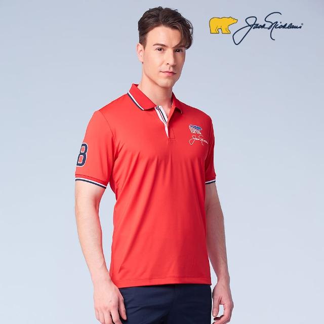 【Jack Nicklaus 金熊】GOLF男款素面美國熊LOGO高爾夫球衫/POLO衫(紅色)