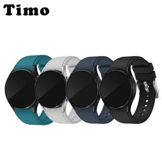 【Timo】SAMSUNG 三星 Galaxy Watch4 /Watch5 /Watch5 Pro 純色矽膠錶帶