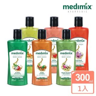 即期品【Medimix】印度原廠授權 阿育吠陀秘方美肌沐浴液態皂300ml(效期至2024/12月)