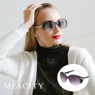 【ME&CITY】歐美流線型漸層太陽眼鏡 品牌墨鏡 抗UV400(ME1200 C01)