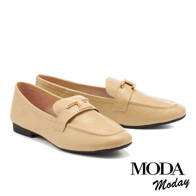 【MODA Moday】質感菱格壓紋牛皮樂福低跟鞋(杏)