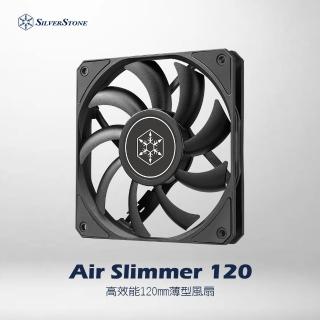 【SilverStone 銀欣】Air Slimmer 120(AS120B 薄型風扇)