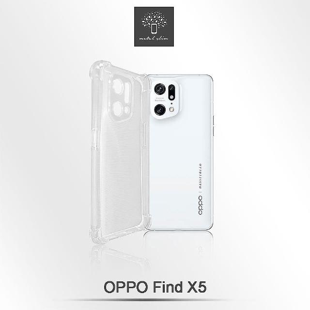 【Metal-Slim】OPPO Find X5 精密挖孔 強化軍規防摔抗震手機殼
