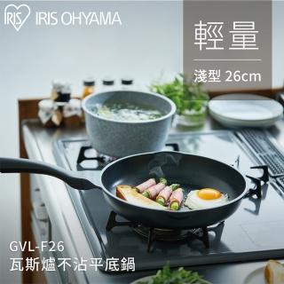 【IRIS】不沾平底鍋26cm淺型 GVL-F26(瓦斯爐 適用)