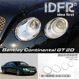 【IDFR】Bentley 賓利 Continental GT 2003~2008 鍍鉻銀 前燈框 飾貼(車燈框 前燈框 頭燈框 大燈框)