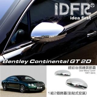 【IDFR】Bentley 賓利 Continental GT 2003~2008 鍍鉻銀 後視鏡蓋 外蓋飾貼(後視鏡蓋 後照鏡蓋 照後鏡蓋)