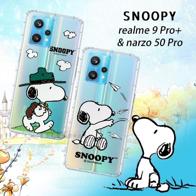 【SNOOPY 史努比】realme 9 Pro+/narzo 50 Pro 共用 漸層彩繪空壓手機殼