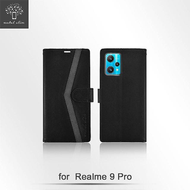 【Metal-Slim】Realme 9 Pro 菱格紋拼接前扣磁吸皮套