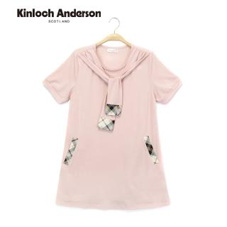 【Kinloch Anderson】金安德森女裝 肩飾帶長版上衣(粉紅)