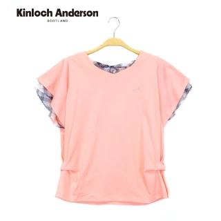 【Kinloch Anderson】荷葉燙鑽後綁帶上衣 金安德森女裝(粉紅)