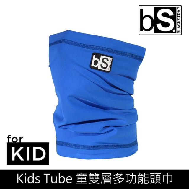 【BlackStrap】Tube-S 童雙層多功能頭巾(頭圍較小者適用、頭巾、保暖頭巾、排濕快乾、抗UV)