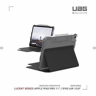 【UAG】(U) iPad Air 10.9（4/5 th）/Pro 11吋耐衝擊亮透保護殼-黑(UAG)