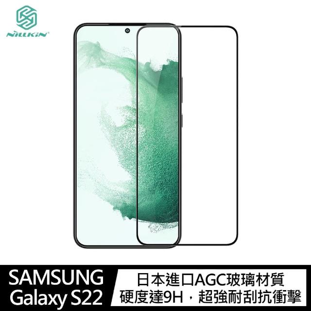 【NILLKIN】SAMSUNG Galaxy S22 Amazing CP+PRO 防爆鋼化玻璃貼