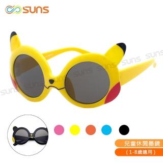 【SUNS】台灣製兒童皮卡丘造型太陽眼鏡 共四色 抗UV400(採用PC防爆鏡片/安全防護/防撞擊)