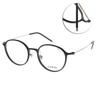 【CARIN】光學眼鏡 圓框款 6g輕盈耐壓 NewJeans代言(黑-玫瑰金#AIR R C1 / CF2A08 C1)