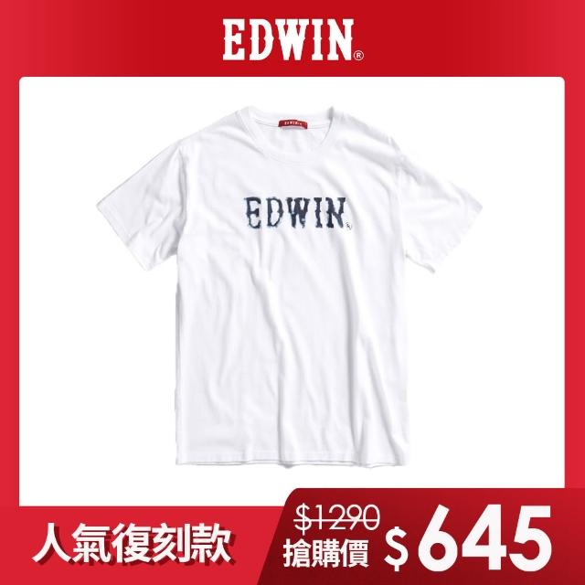 【EDWIN】男裝 人氣復刻款 斑駁LOGO短袖T恤(白色)