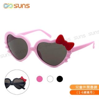 【SUNS】台灣製兒童愛心造型太陽眼鏡 S707 共三色 抗UV400(採用PC防爆鏡片/安全防護/防撞擊)