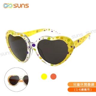 【SUNS】台灣製兒童愛心造型太陽眼鏡 S704 共兩色 抗UV400(採用PC防爆鏡片/安全防護/防撞擊)
