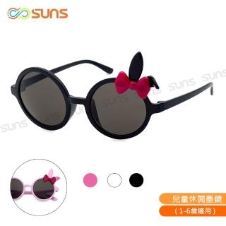 【SUNS】台灣製兒童圓框兔子造型太陽眼鏡 S706 共三色 抗UV400(採用PC防爆鏡片/安全防護/防撞擊)