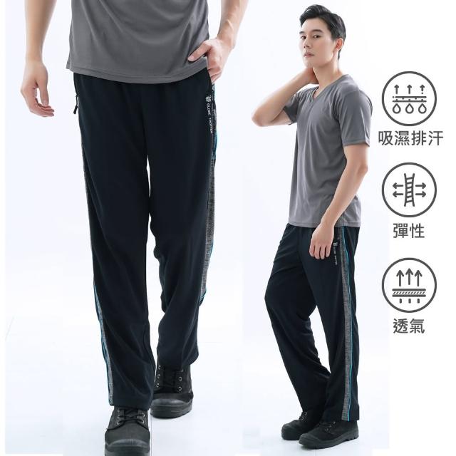 【遊遍天下】買再送內褲 MIT台灣製男款抗UV防曬吸濕排汗運動長褲 黑色(慢跑/路跑/休閒M-3L)